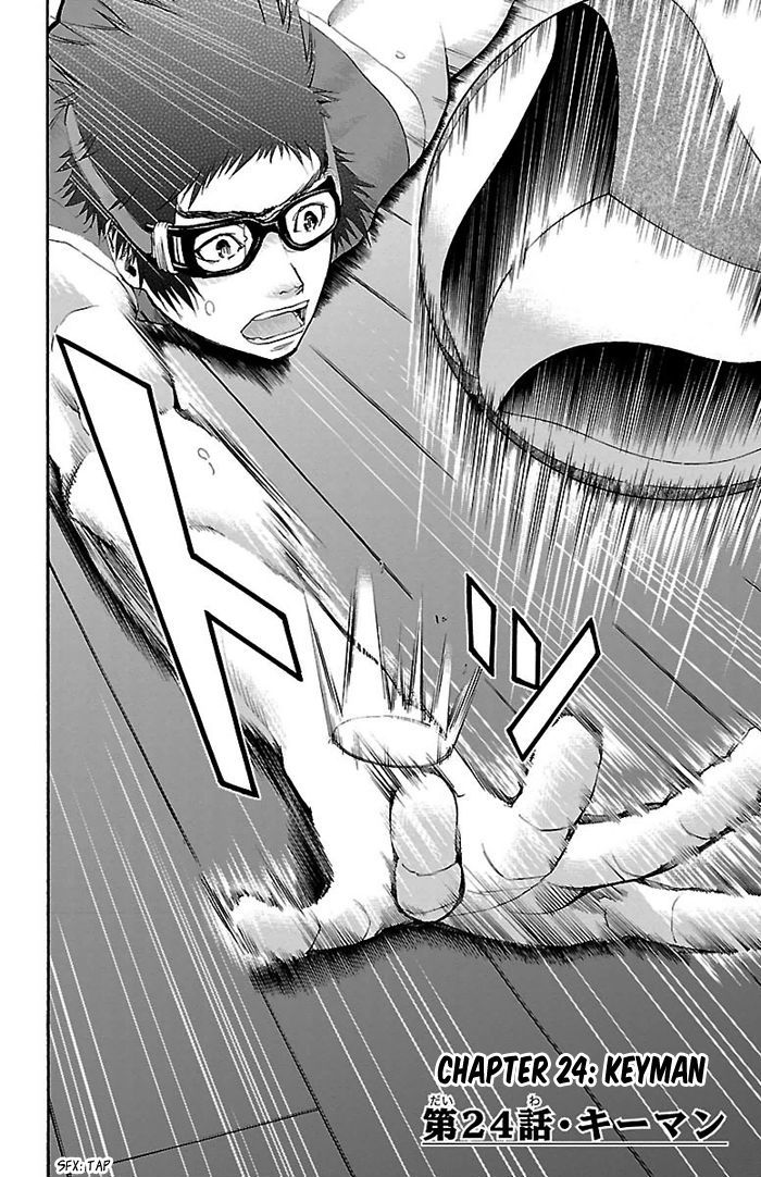 Harigane Service Chapter 24 page 3 - Chapter 24