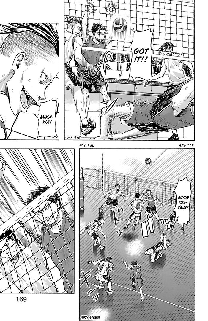 Harigane Service Chapter 24 page 4 - Chapter 24