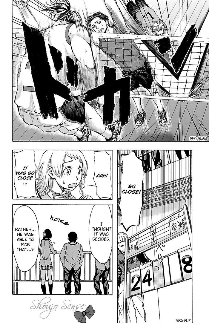 Harigane Service Chapter 24 page 5 - Chapter 24
