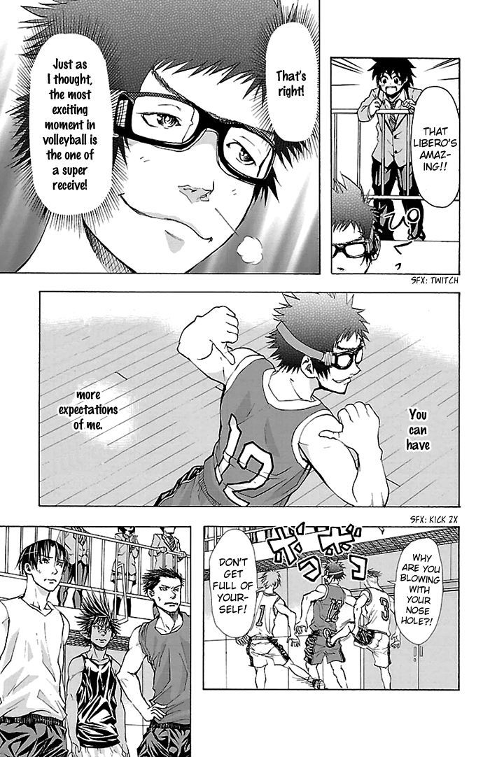 Harigane Service Chapter 24 page 6 - Chapter 24