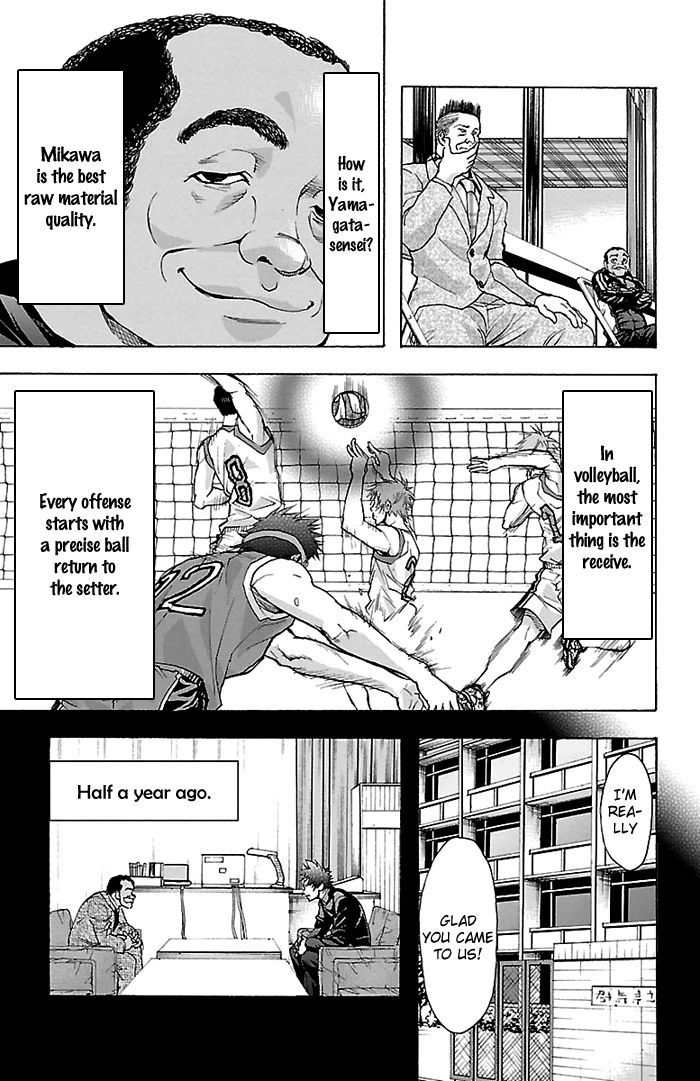 Harigane Service Chapter 24 page 8 - Chapter 24