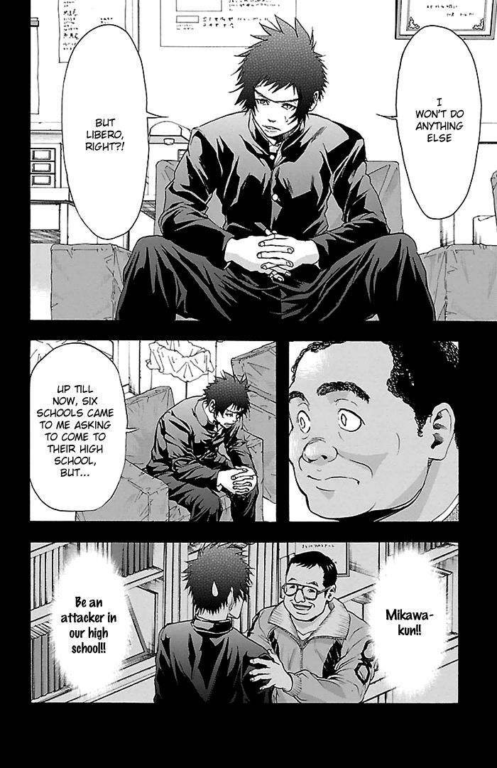 Harigane Service Chapter 24 page 9 - Chapter 24