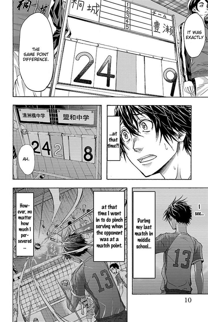 Harigane Service Chapter 25 page 11 - Chapter 25
