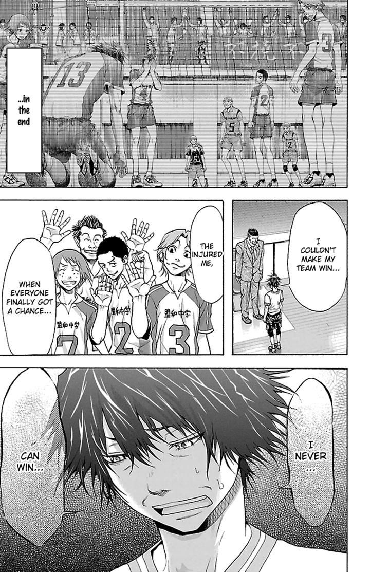 Harigane Service Chapter 25 page 12 - Chapter 25