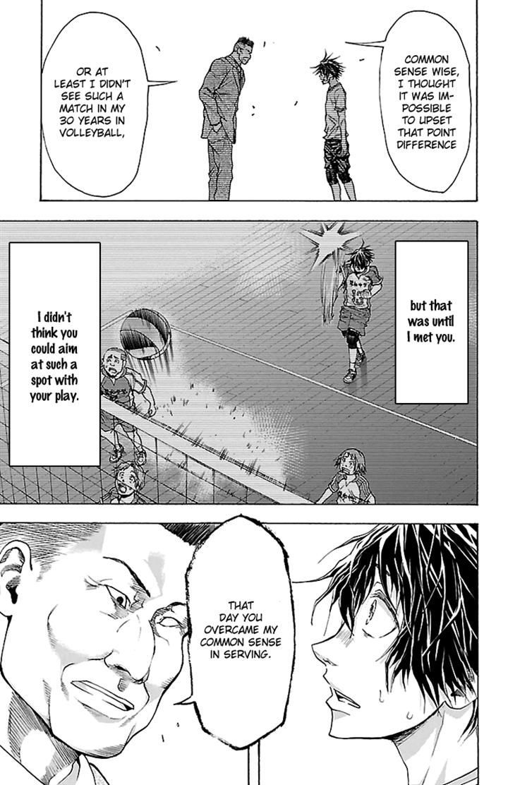 Harigane Service Chapter 25 page 14 - Chapter 25
