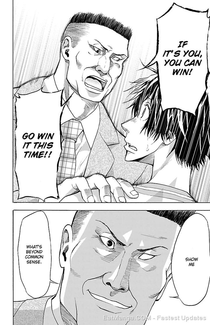 Harigane Service Chapter 25 page 15 - Chapter 25