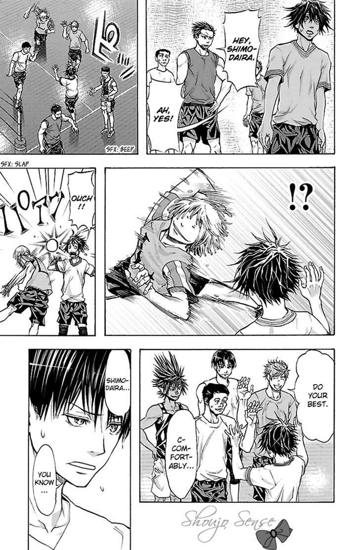 Harigane Service Chapter 25 page 16 - Chapter 25