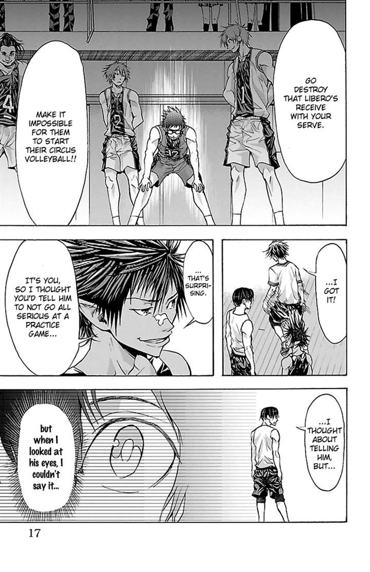Harigane Service Chapter 25 page 18 - Chapter 25
