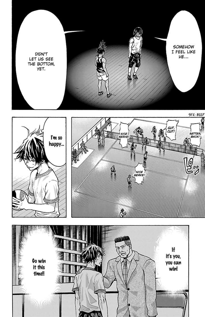 Harigane Service Chapter 25 page 19 - Chapter 25