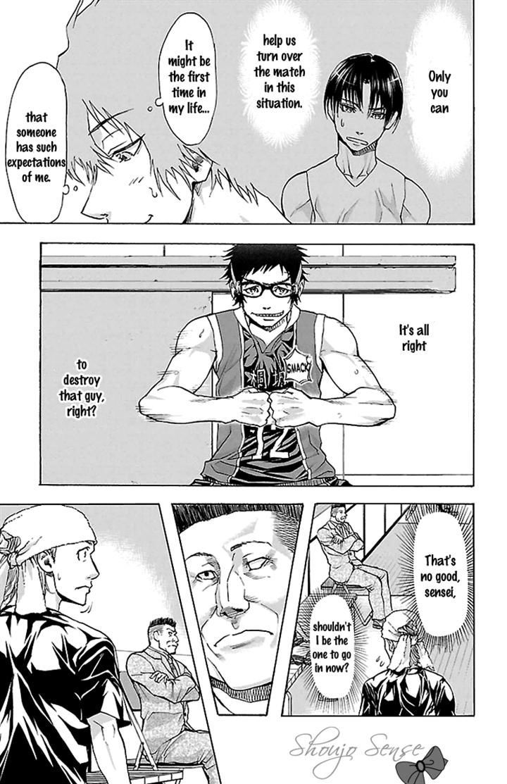 Harigane Service Chapter 25 page 20 - Chapter 25