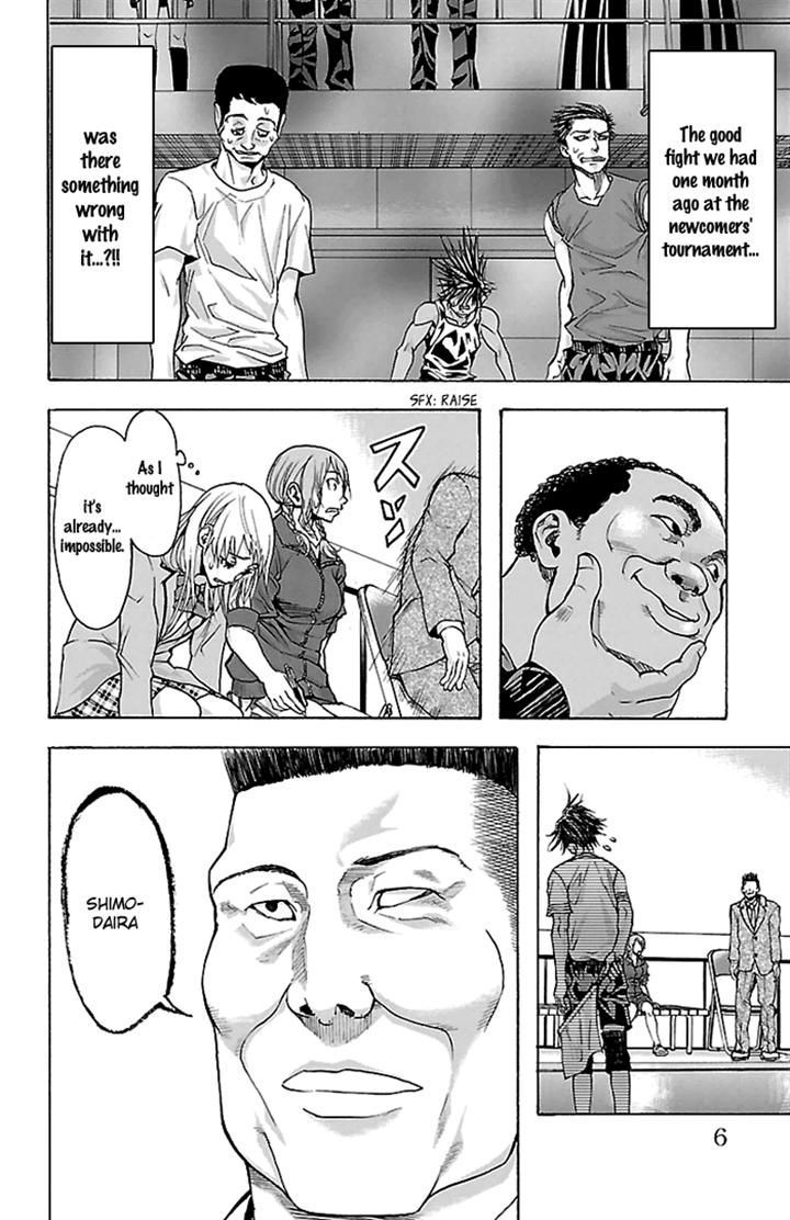 Harigane Service Chapter 25 page 7 - Chapter 25