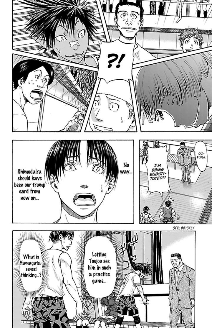 Harigane Service Chapter 25 page 9 - Chapter 25