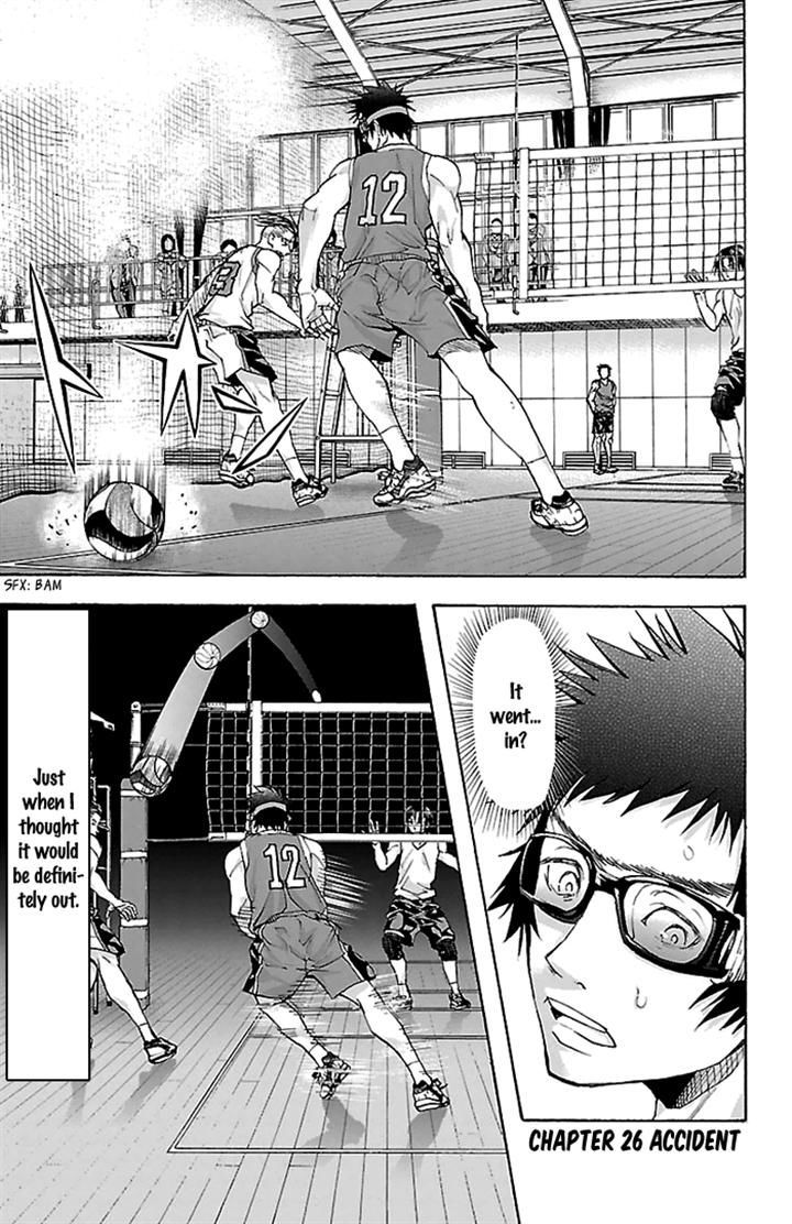 Harigane Service Chapter 26 page 1 - Chapter 26