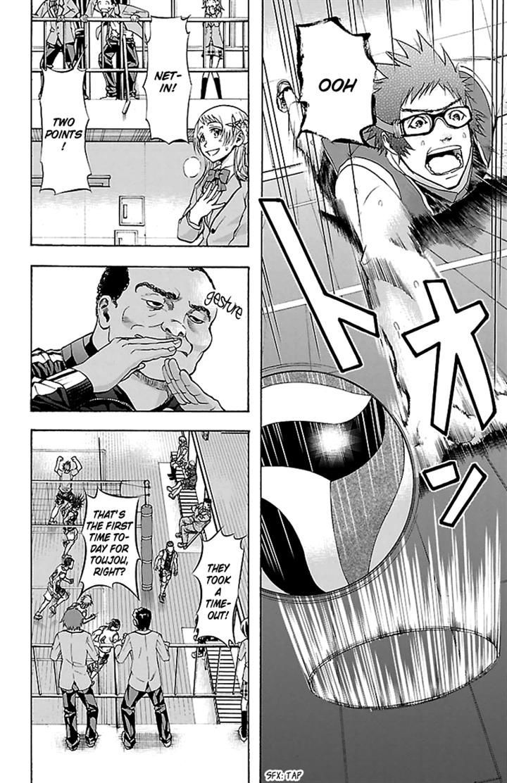 Harigane Service Chapter 26 page 11 - Chapter 26