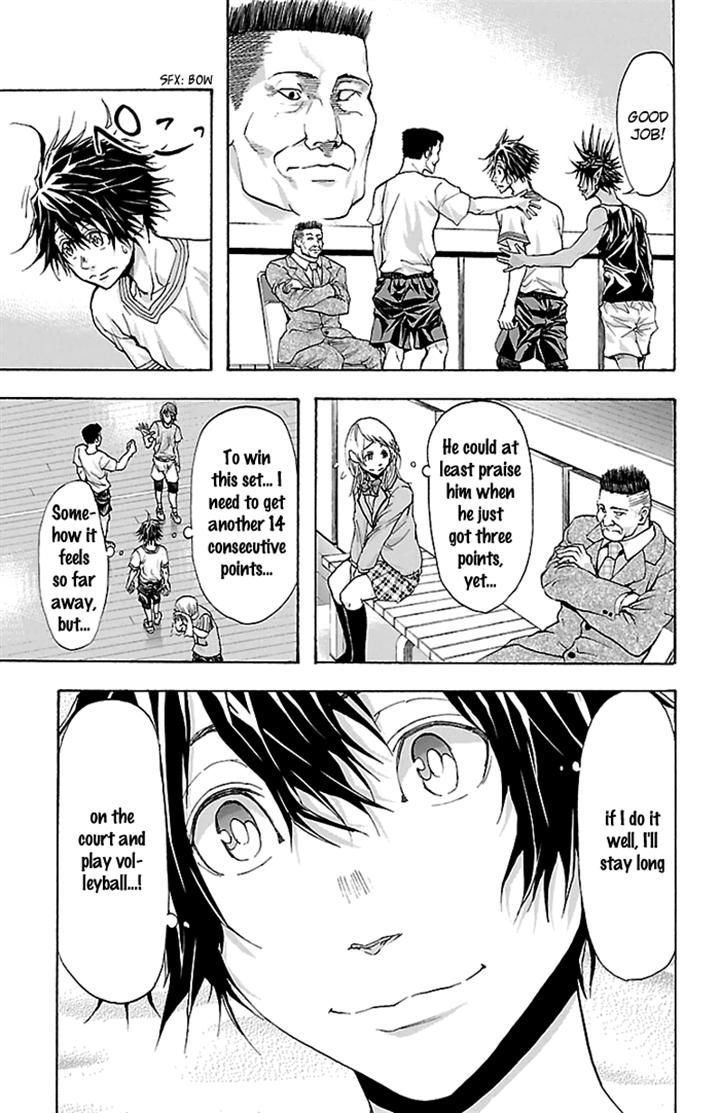 Harigane Service Chapter 26 page 12 - Chapter 26