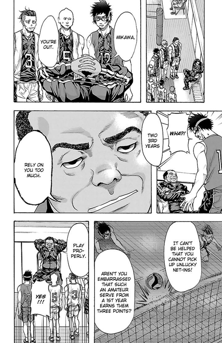 Harigane Service Chapter 26 page 13 - Chapter 26