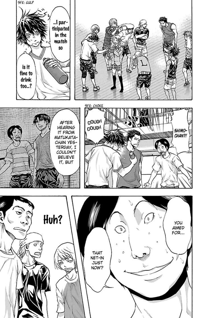 Harigane Service Chapter 26 page 14 - Chapter 26