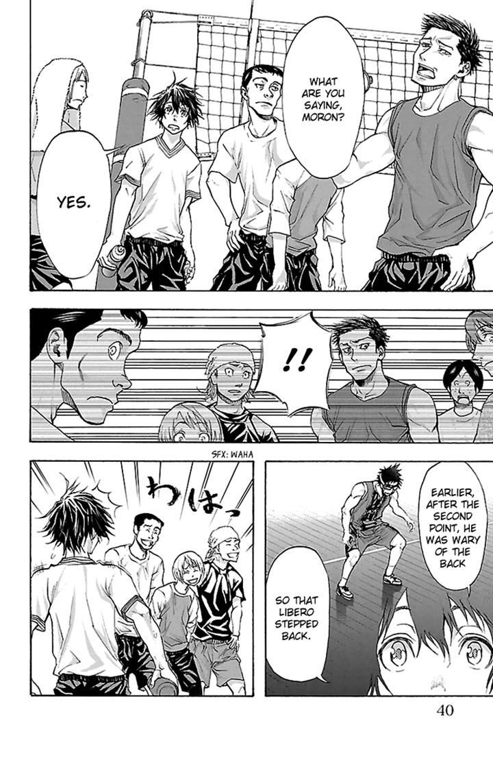 Harigane Service Chapter 26 page 15 - Chapter 26