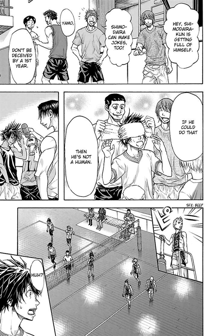 Harigane Service Chapter 26 page 16 - Chapter 26