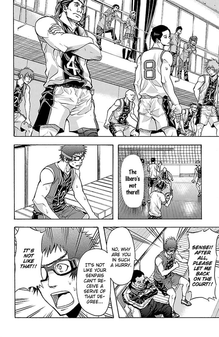 Harigane Service Chapter 26 page 17 - Chapter 26