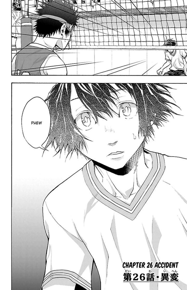 Harigane Service Chapter 26 page 2 - Chapter 26
