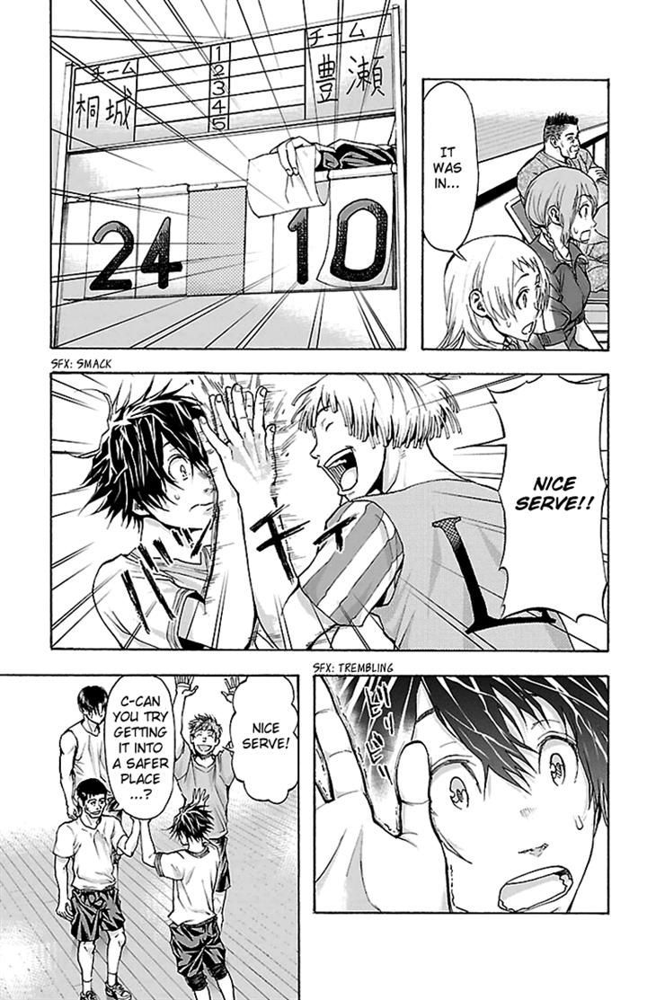 Harigane Service Chapter 26 page 3 - Chapter 26