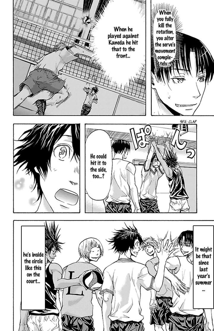 Harigane Service Chapter 26 page 4 - Chapter 26