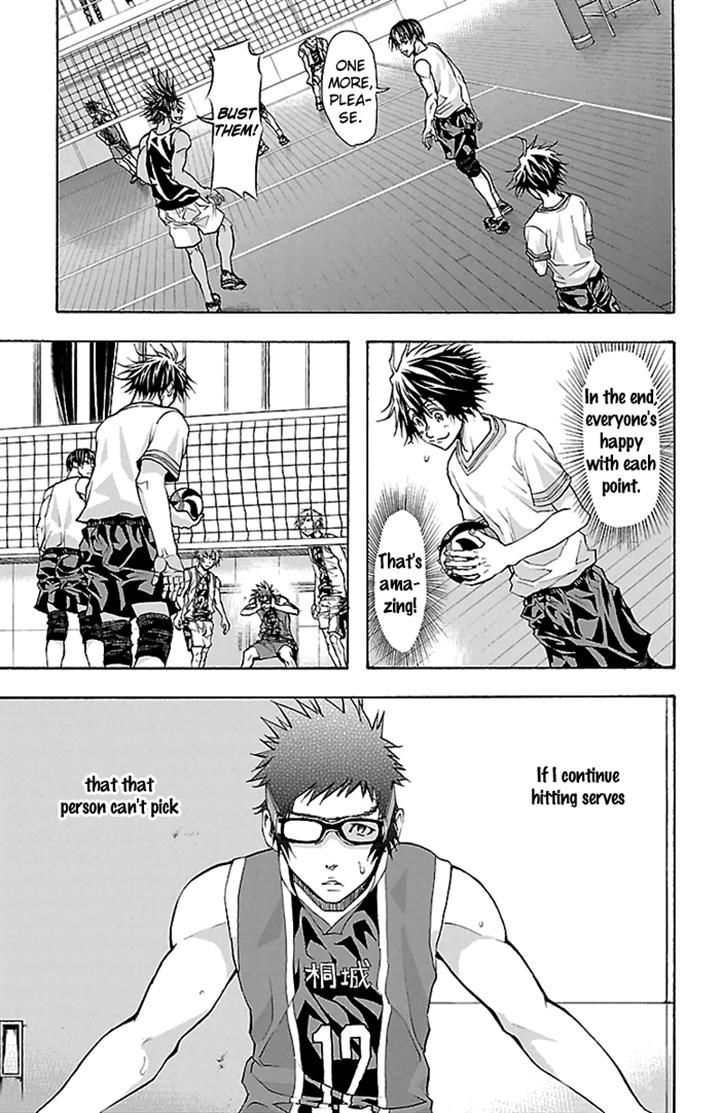 Harigane Service Chapter 26 page 5 - Chapter 26