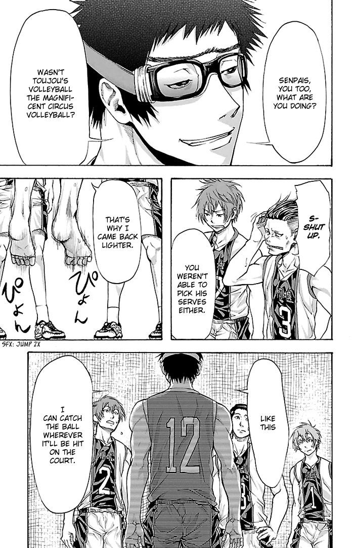 Harigane Service Chapter 27 page 17 - Chapter 27