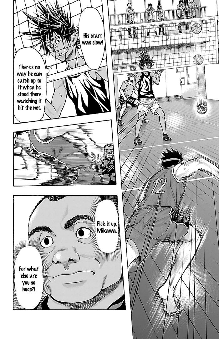 Harigane Service Chapter 27 page 21 - Chapter 27