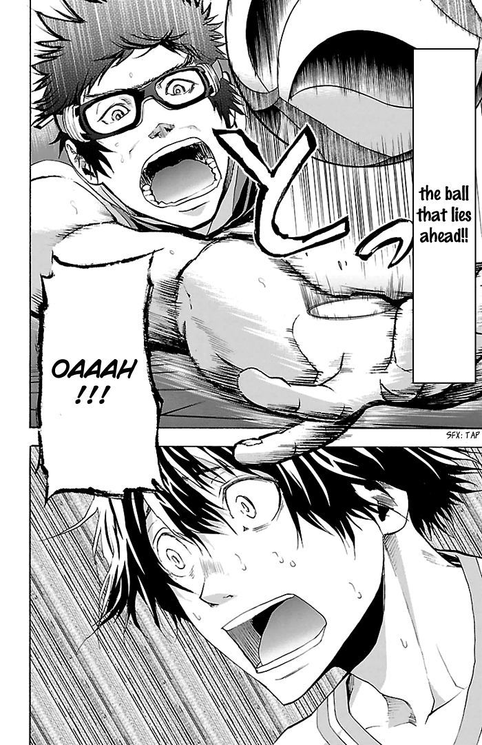 Harigane Service Chapter 27 page 23 - Chapter 27