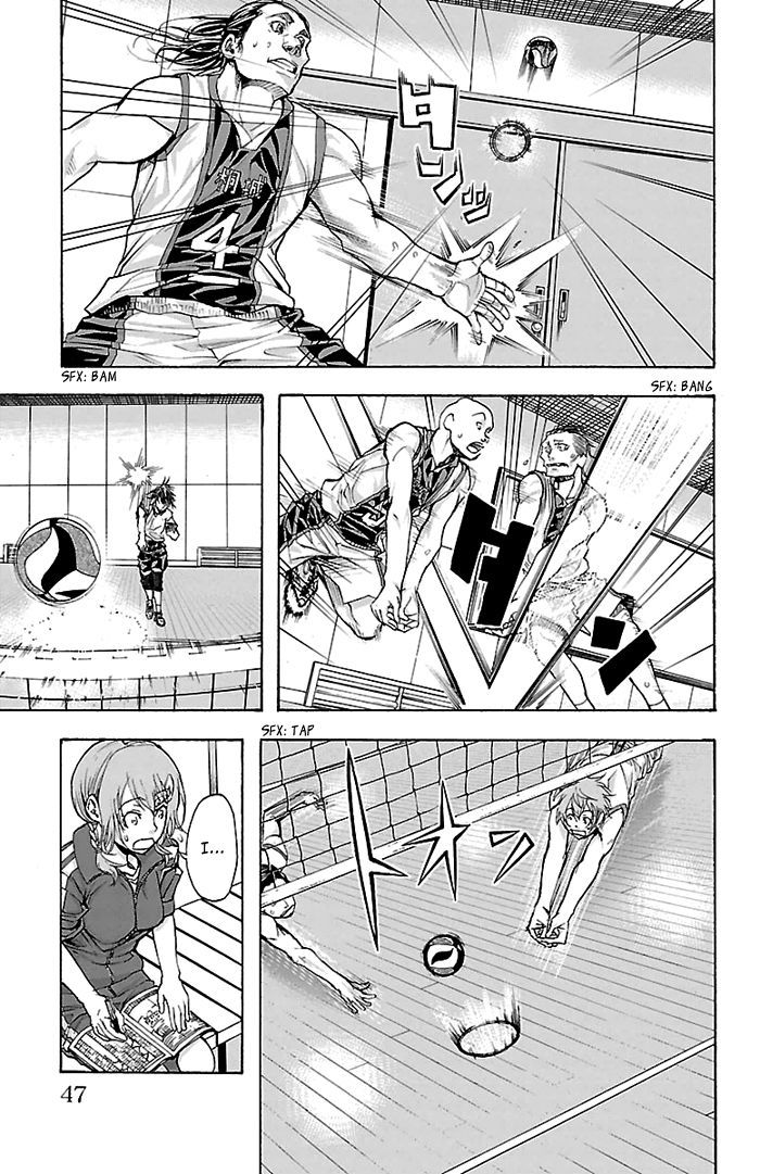 Harigane Service Chapter 27 page 5 - Chapter 27