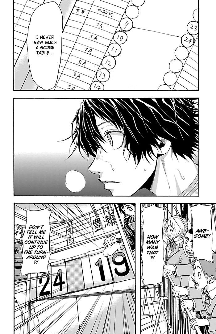 Harigane Service Chapter 27 page 6 - Chapter 27