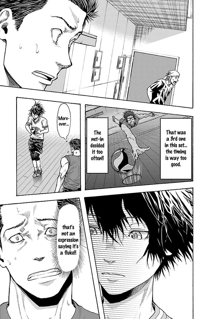 Harigane Service Chapter 27 page 7 - Chapter 27