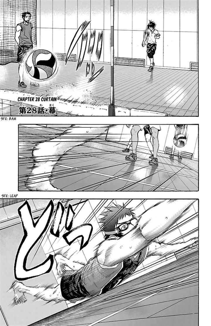 Harigane Service Chapter 28 page 1 - Chapter 28