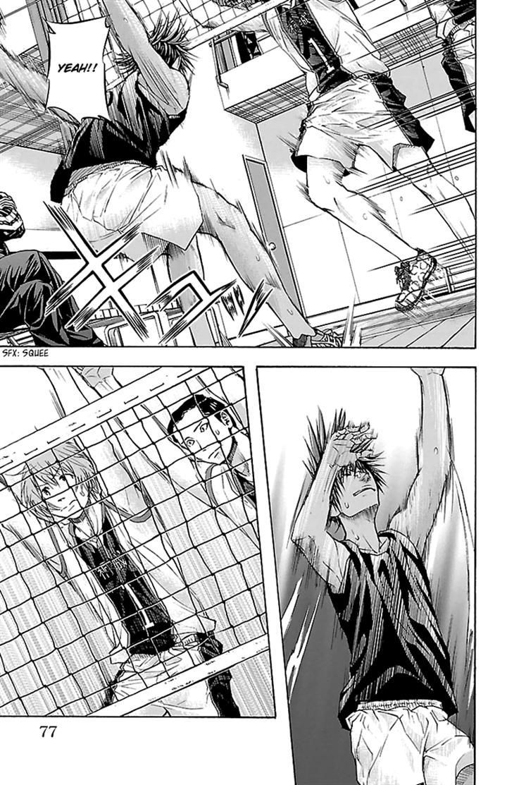Harigane Service Chapter 28 page 10 - Chapter 28