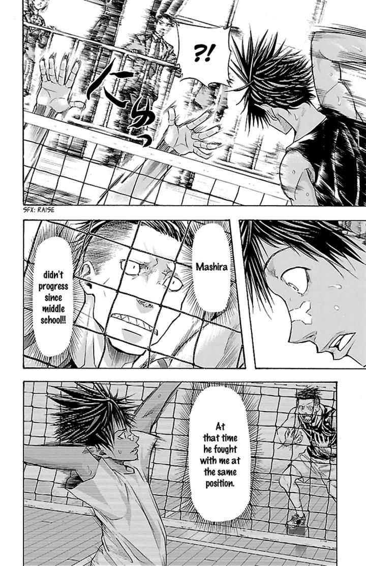 Harigane Service Chapter 28 page 12 - Chapter 28