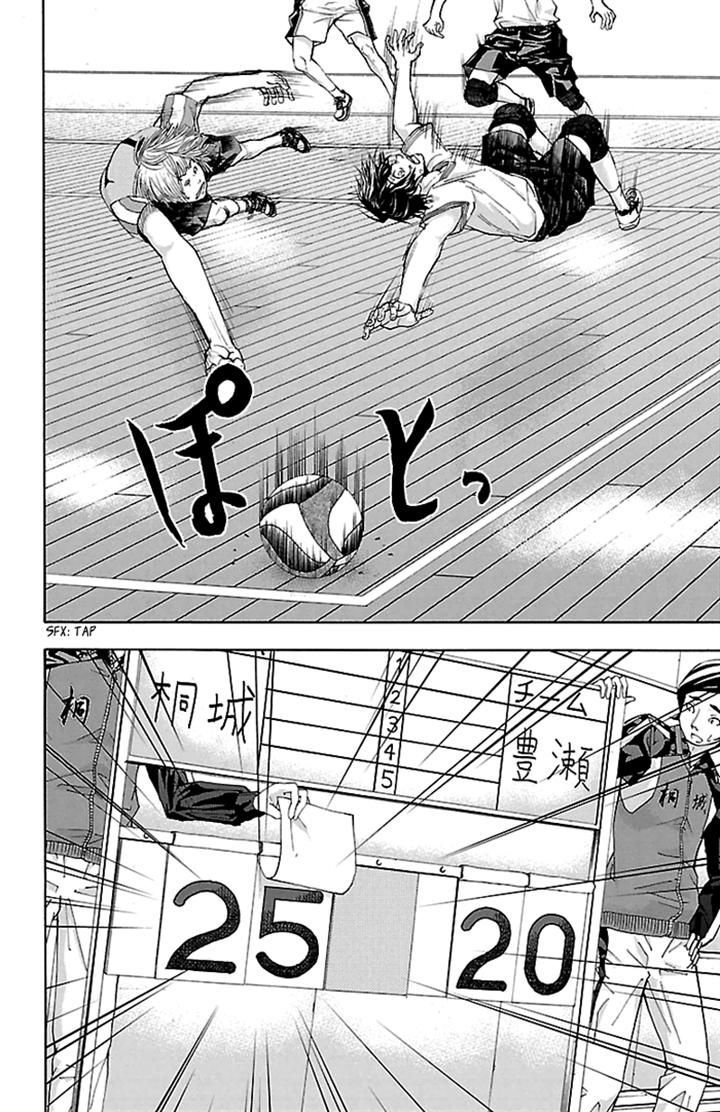 Harigane Service Chapter 28 page 17 - Chapter 28