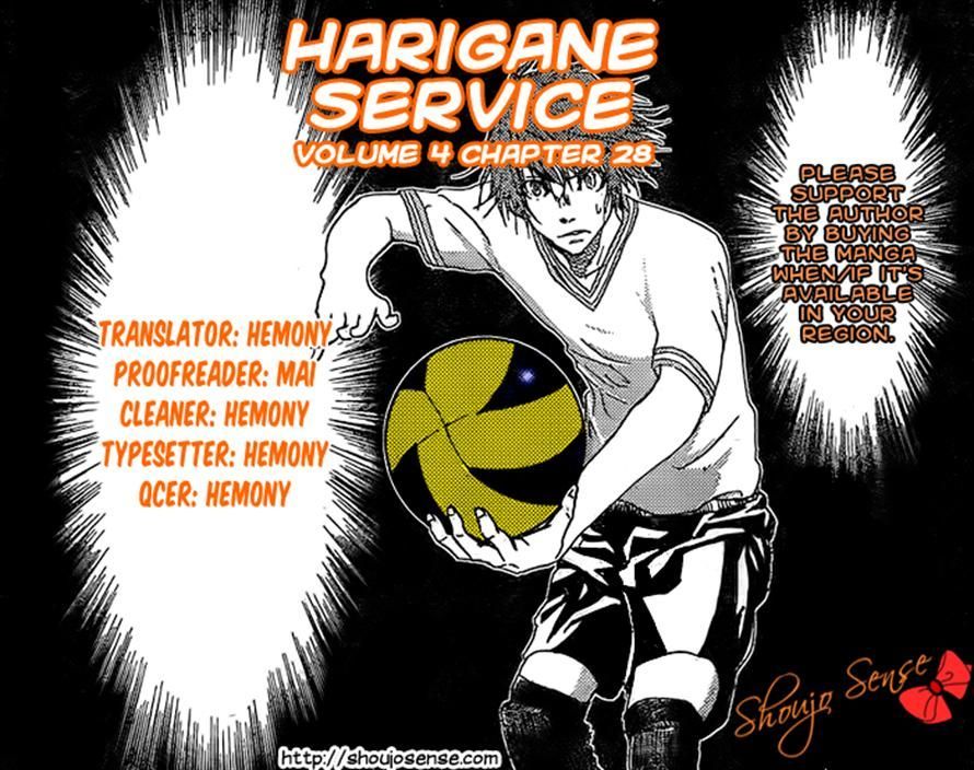 Harigane Service Chapter 28 page 18 - Chapter 28