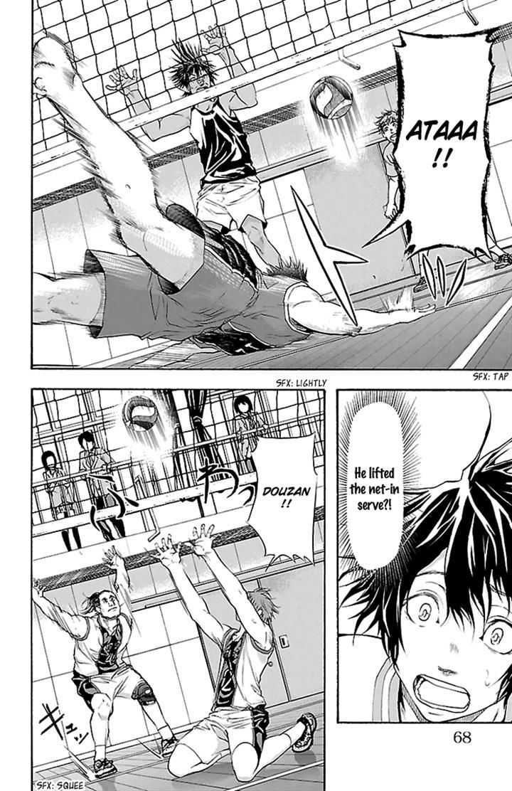 Harigane Service Chapter 28 page 2 - Chapter 28