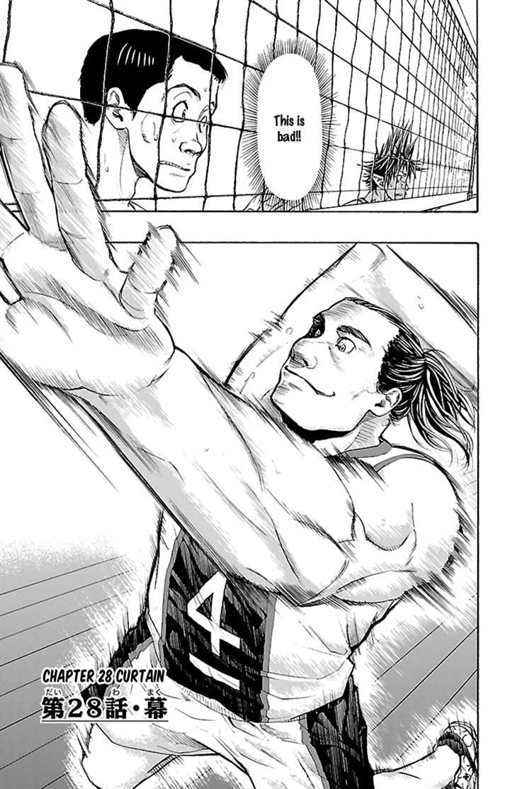 Harigane Service Chapter 28 page 3 - Chapter 28
