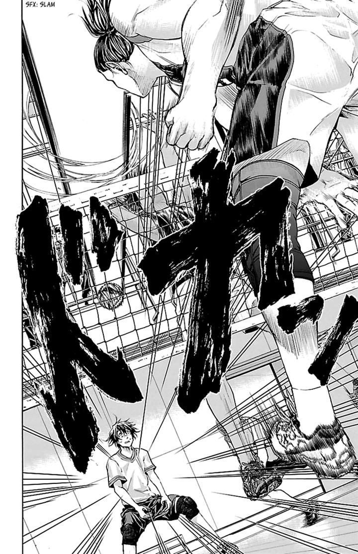 Harigane Service Chapter 28 page 4 - Chapter 28