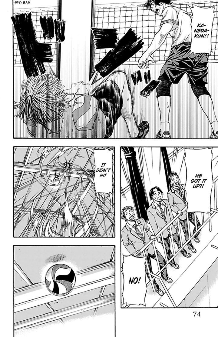 Harigane Service Chapter 28 page 7 - Chapter 28