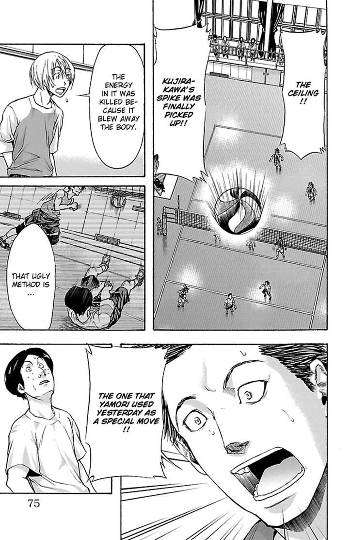 Harigane Service Chapter 28 page 8 - Chapter 28