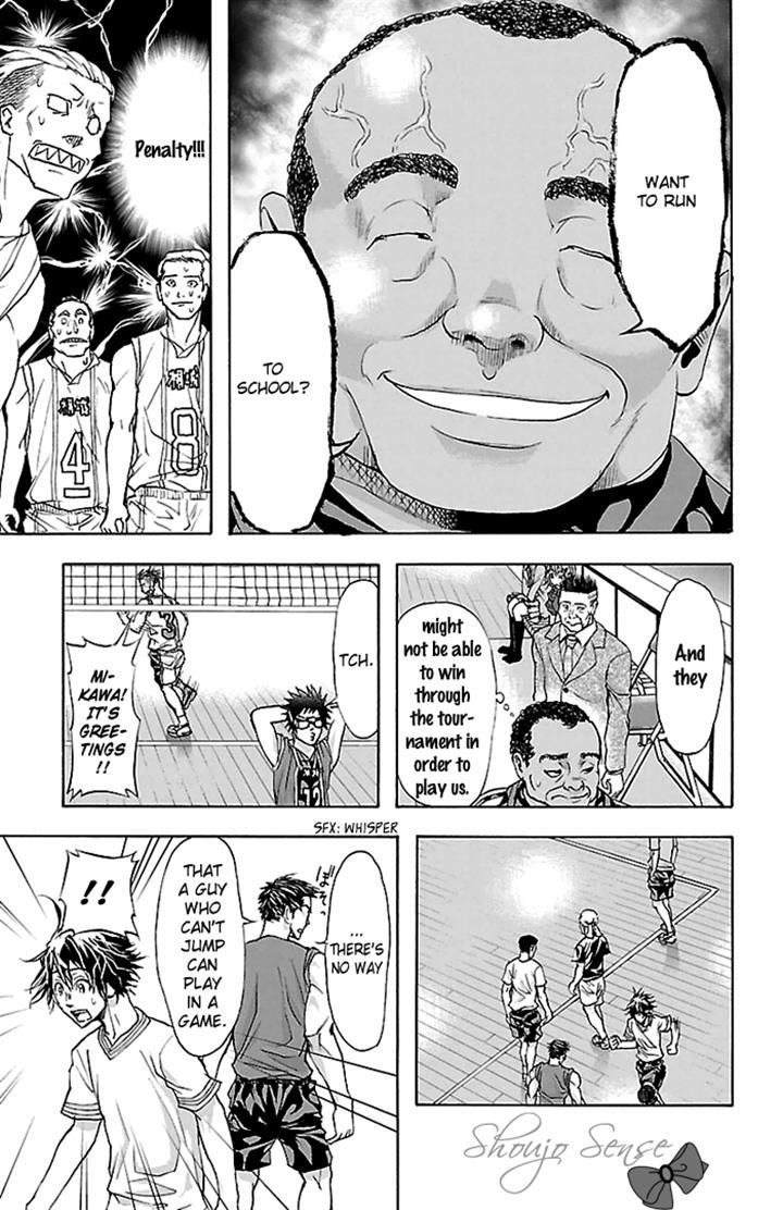 Harigane Service Chapter 29 page 13 - Chapter 29