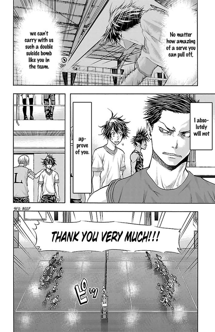 Harigane Service Chapter 29 page 14 - Chapter 29