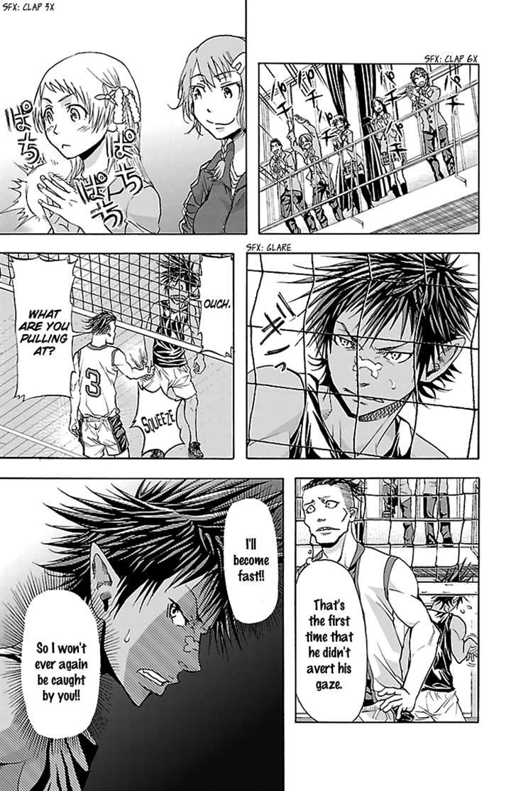 Harigane Service Chapter 29 page 15 - Chapter 29
