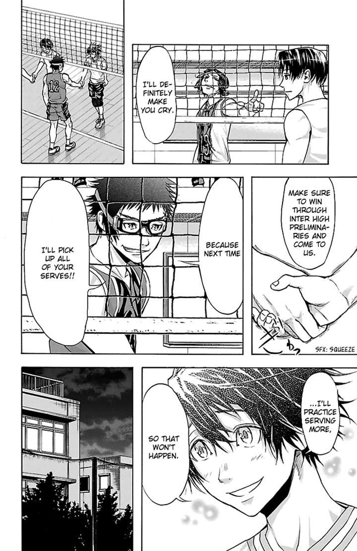 Harigane Service Chapter 29 page 16 - Chapter 29