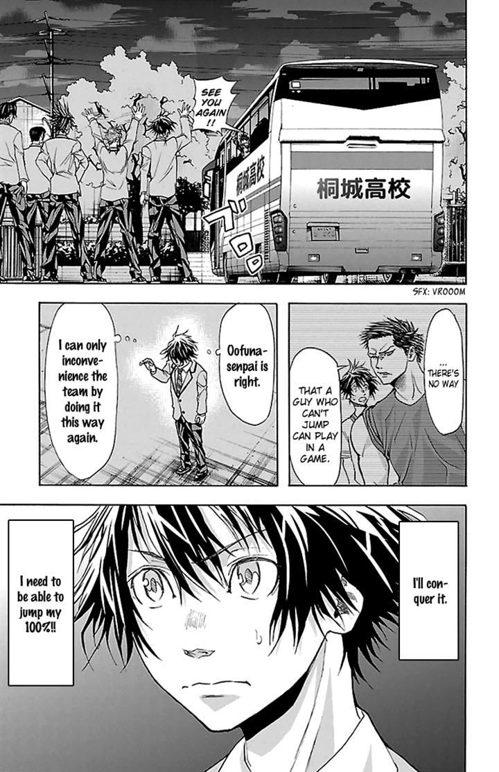 Harigane Service Chapter 29 page 17 - Chapter 29