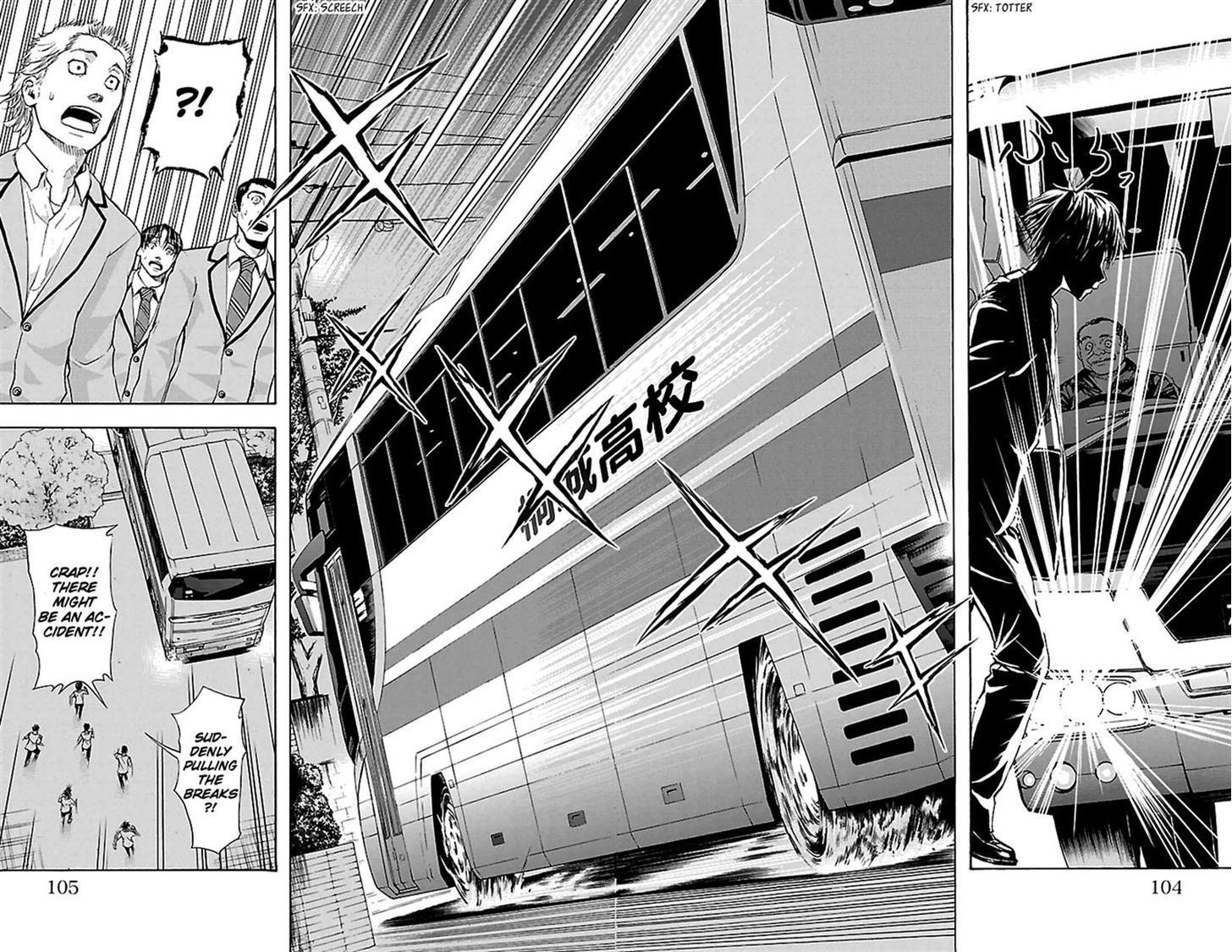 Harigane Service Chapter 29 page 18 - Chapter 29
